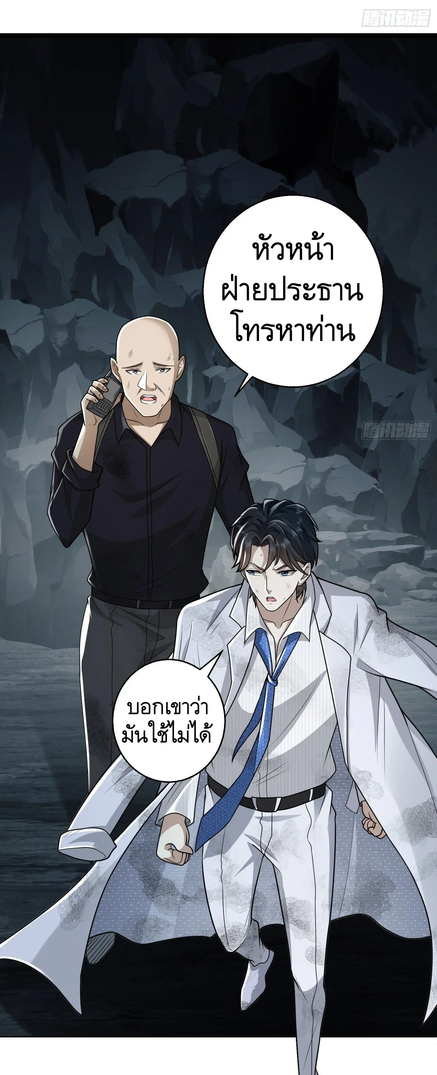 หน้า 30 จาก 42