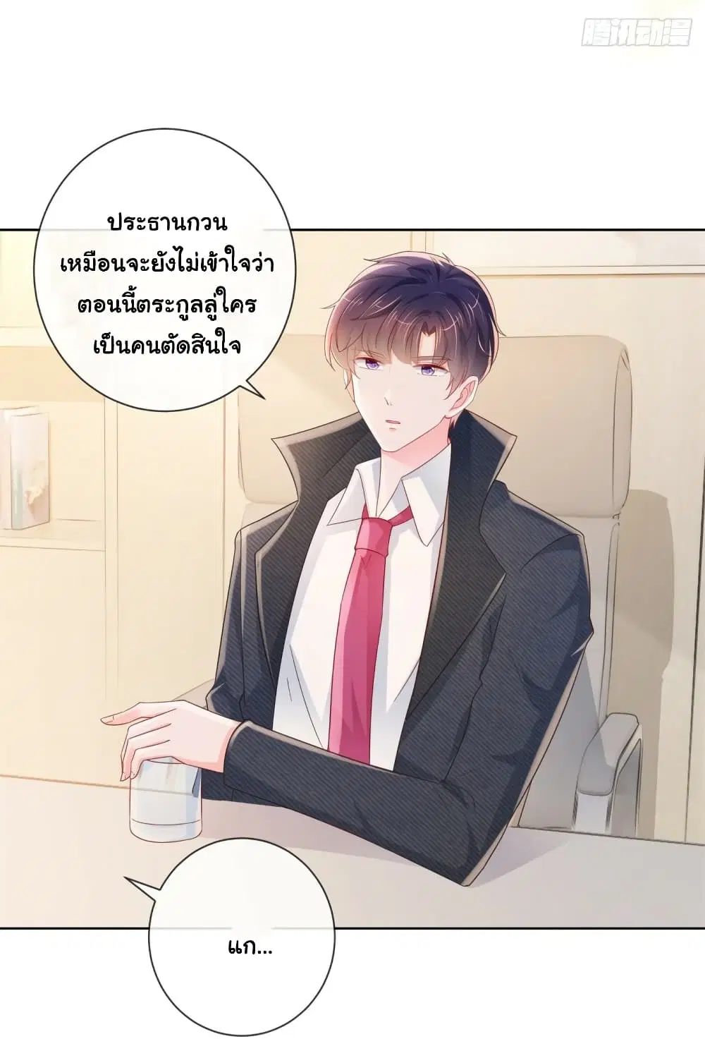 หน้า 22 จาก 35