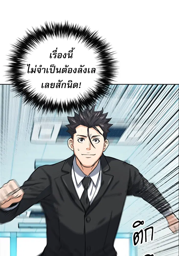 หน้า 104 จาก 135