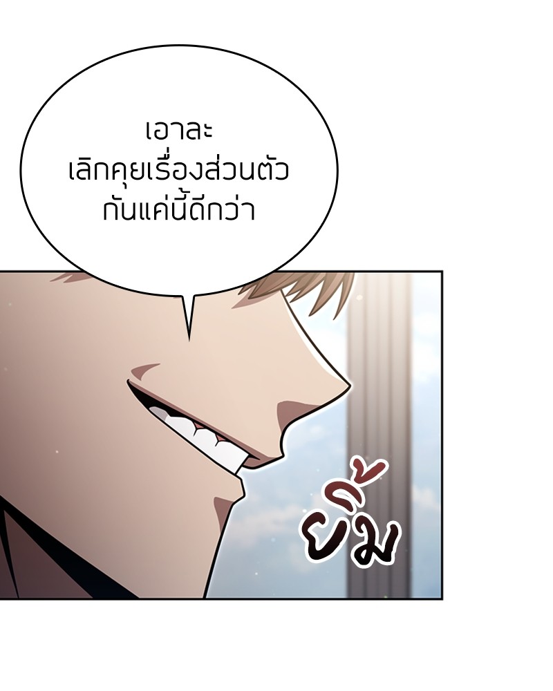 หน้า 65 จาก 203