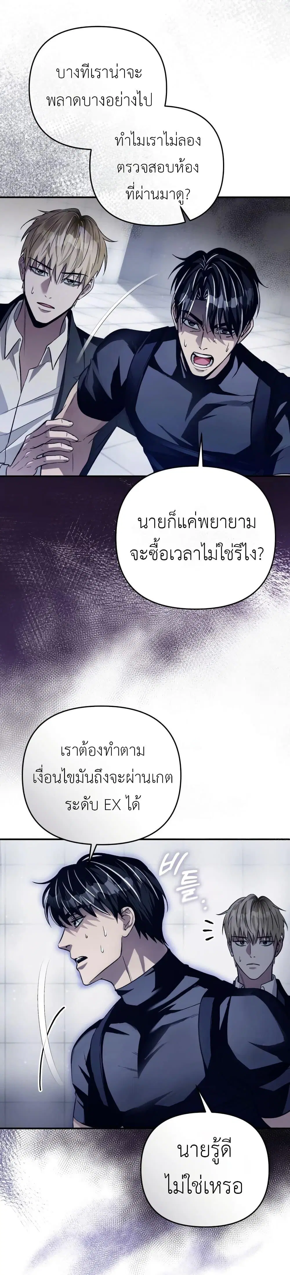 หน้า 22 จาก 51