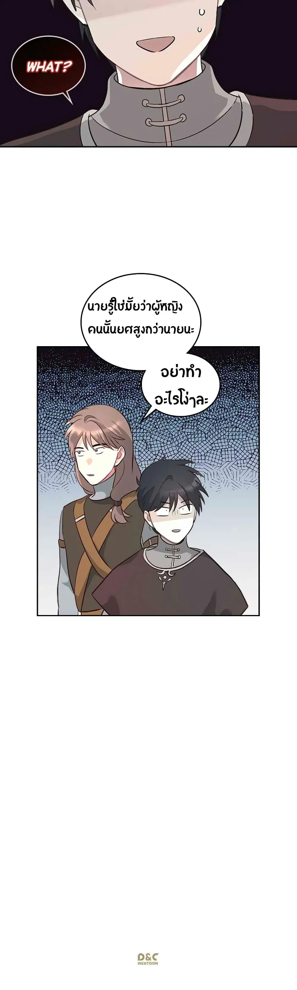 หน้า 32 จาก 33