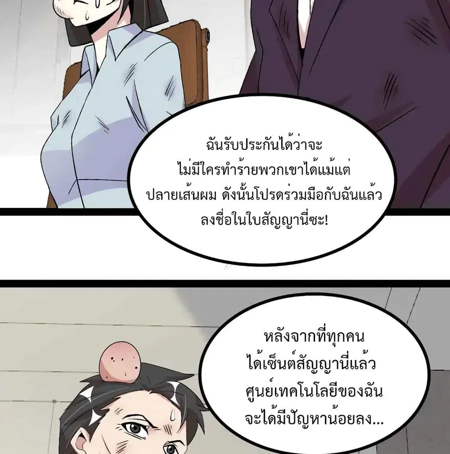 หน้า 59 จาก 64