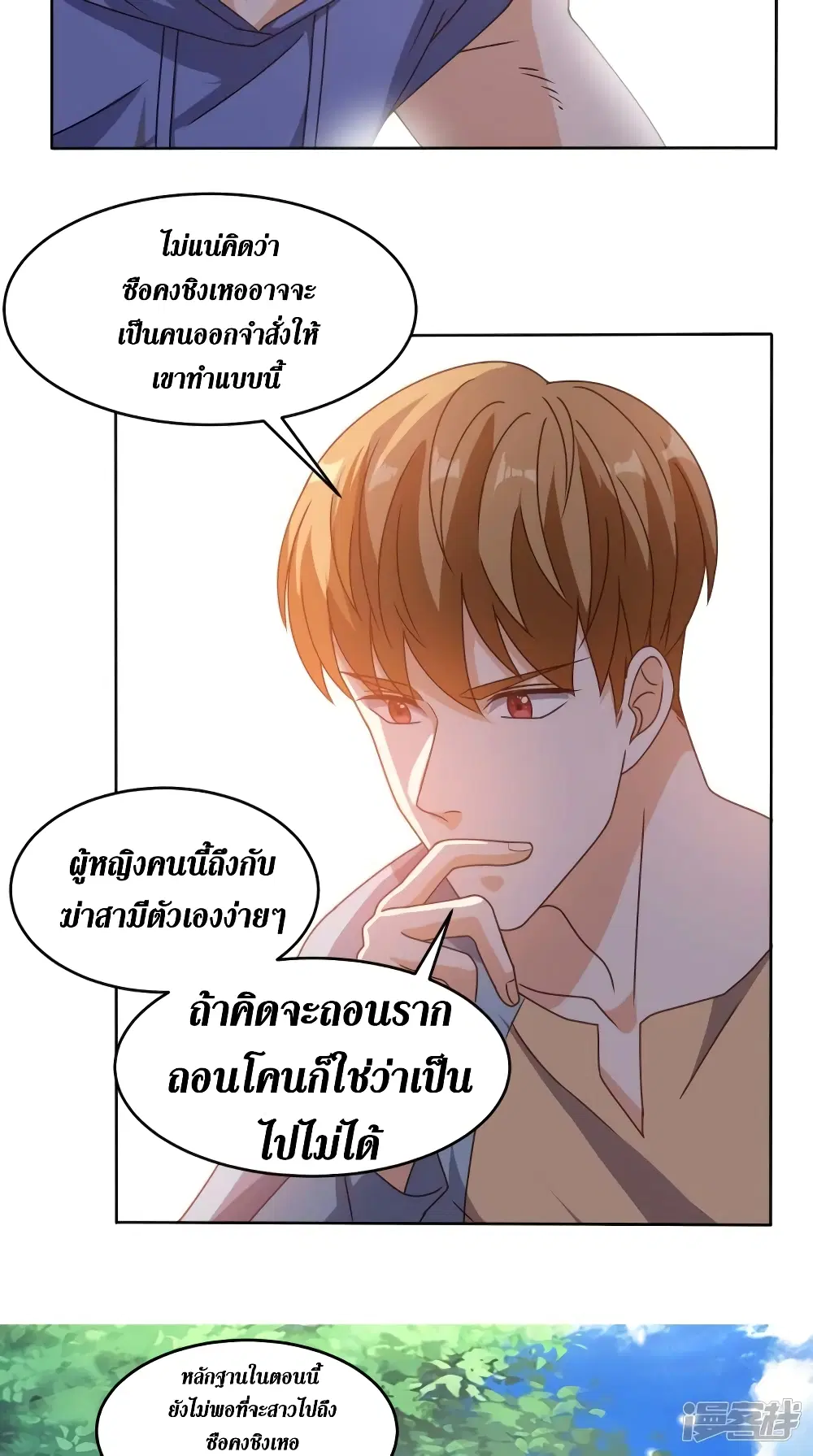 หน้า 24 จาก 28