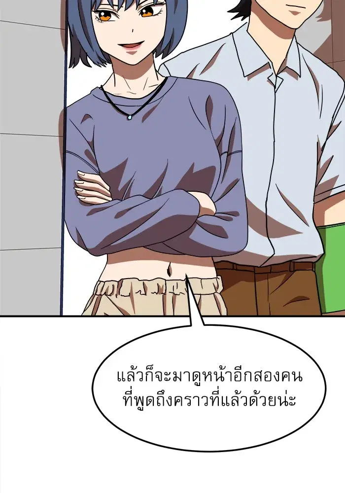 หน้า 56 จาก 154