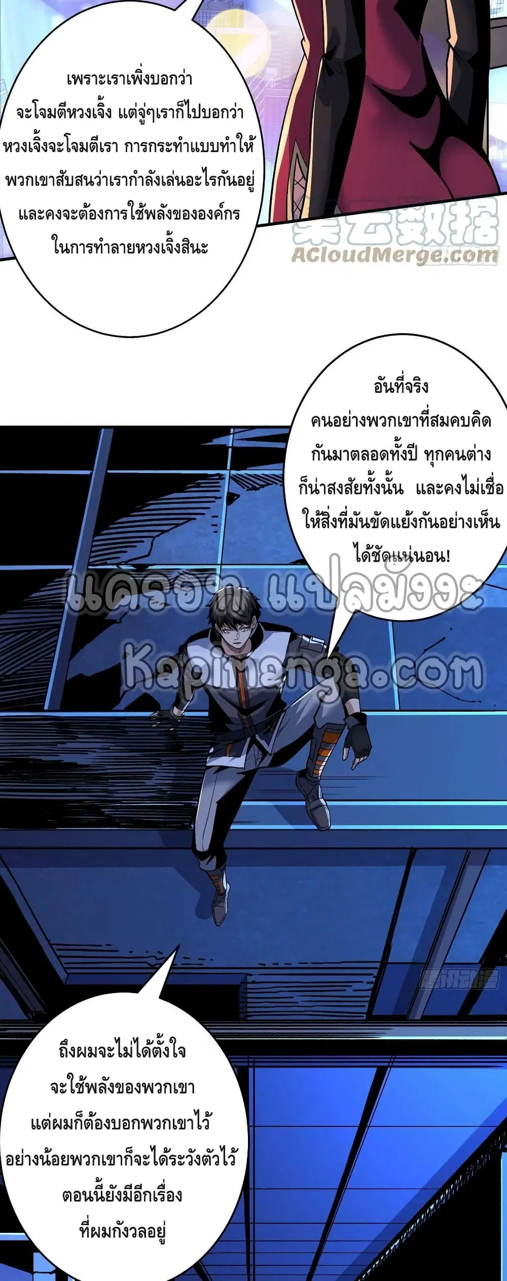 หน้า 8 จาก 32