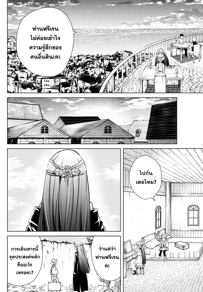 หน้า 16 จาก 19