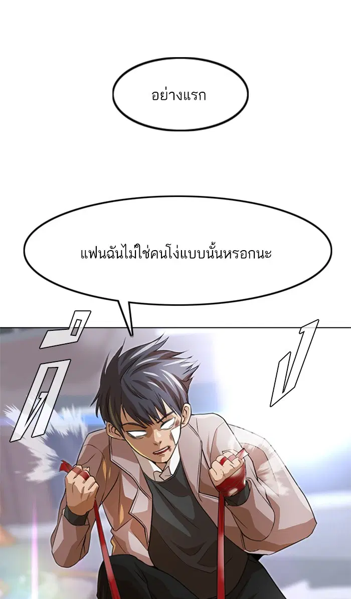 หน้า 100 จาก 111