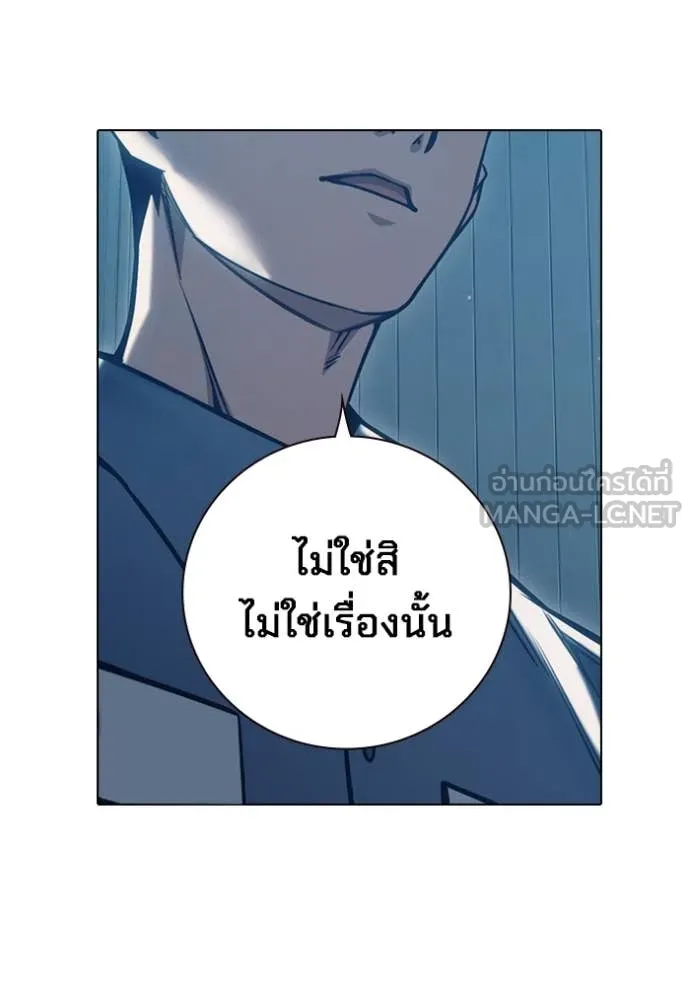 หน้า 112 จาก 267
