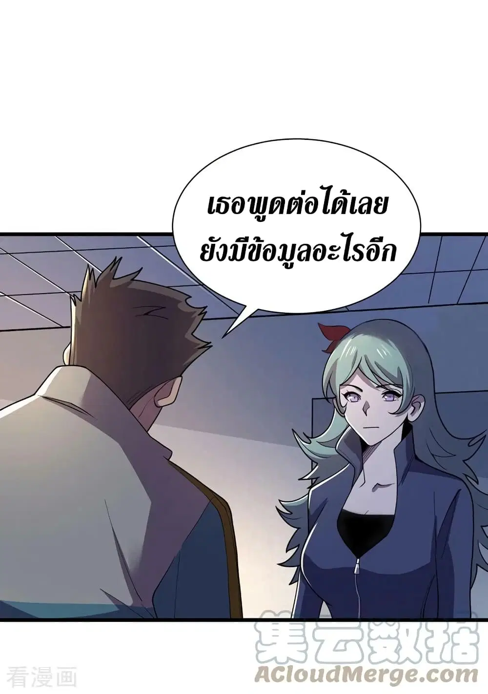 หน้า 28 จาก 35