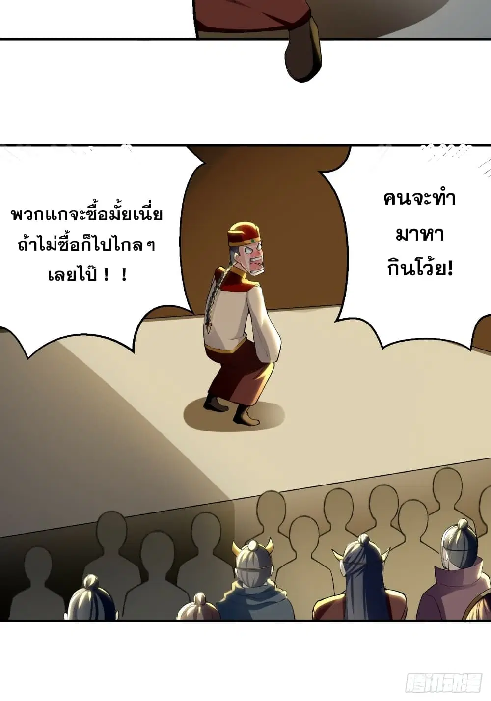 หน้า 25 จาก 34