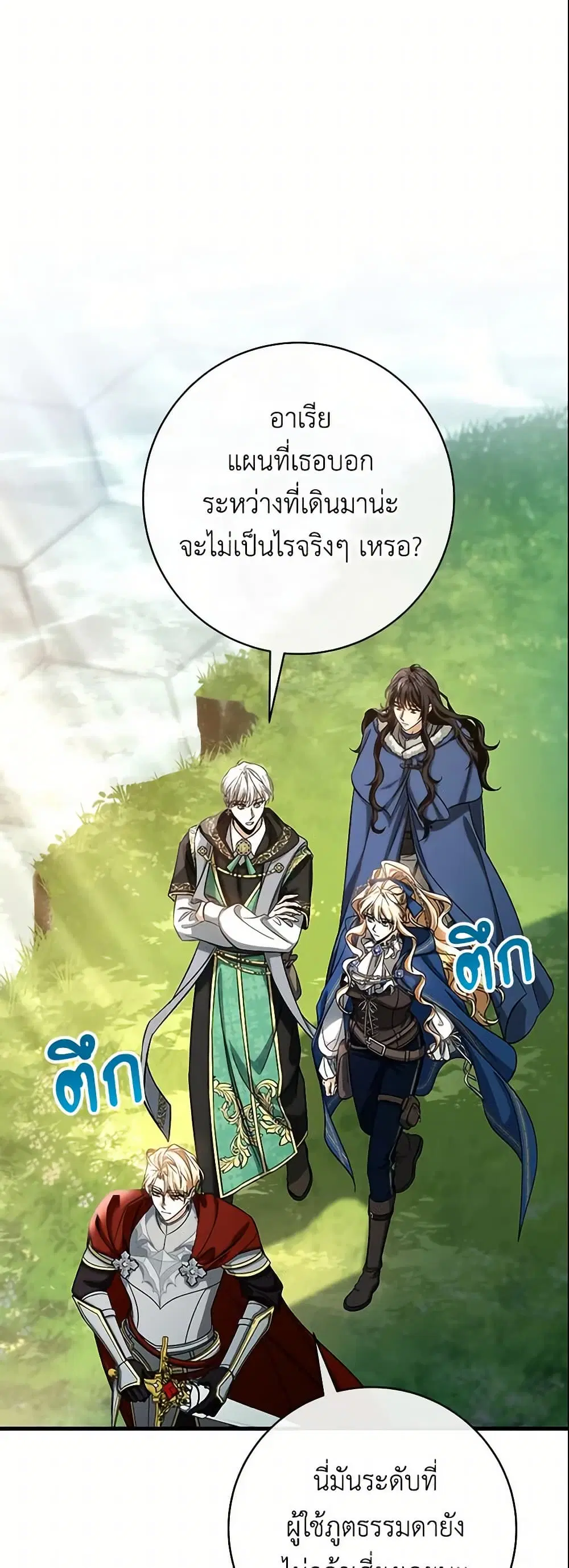 หน้า 39 จาก 46