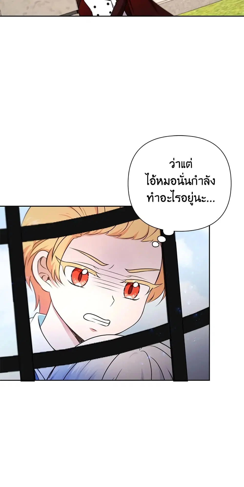 หน้า 15 จาก 40