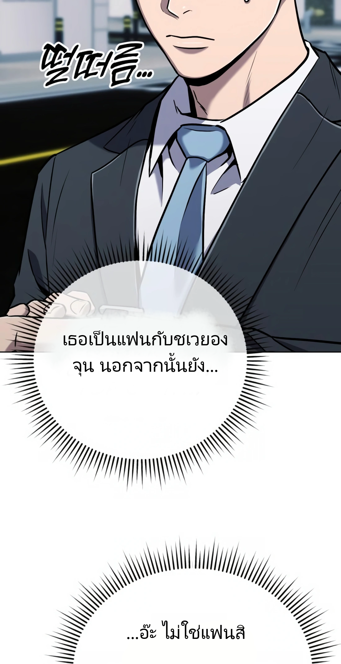 หน้า 159 จาก 177