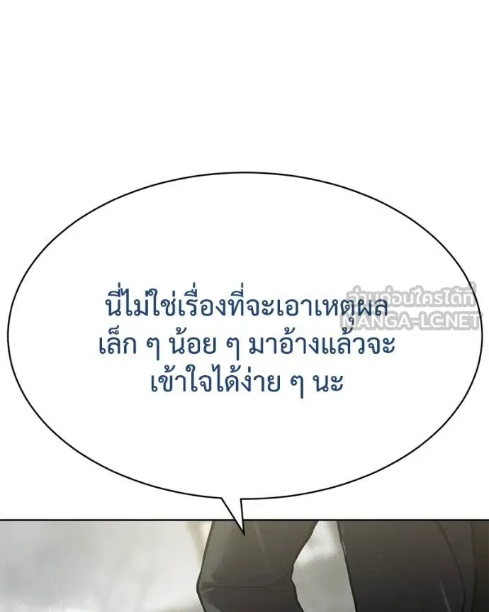 หน้า 20 จาก 234