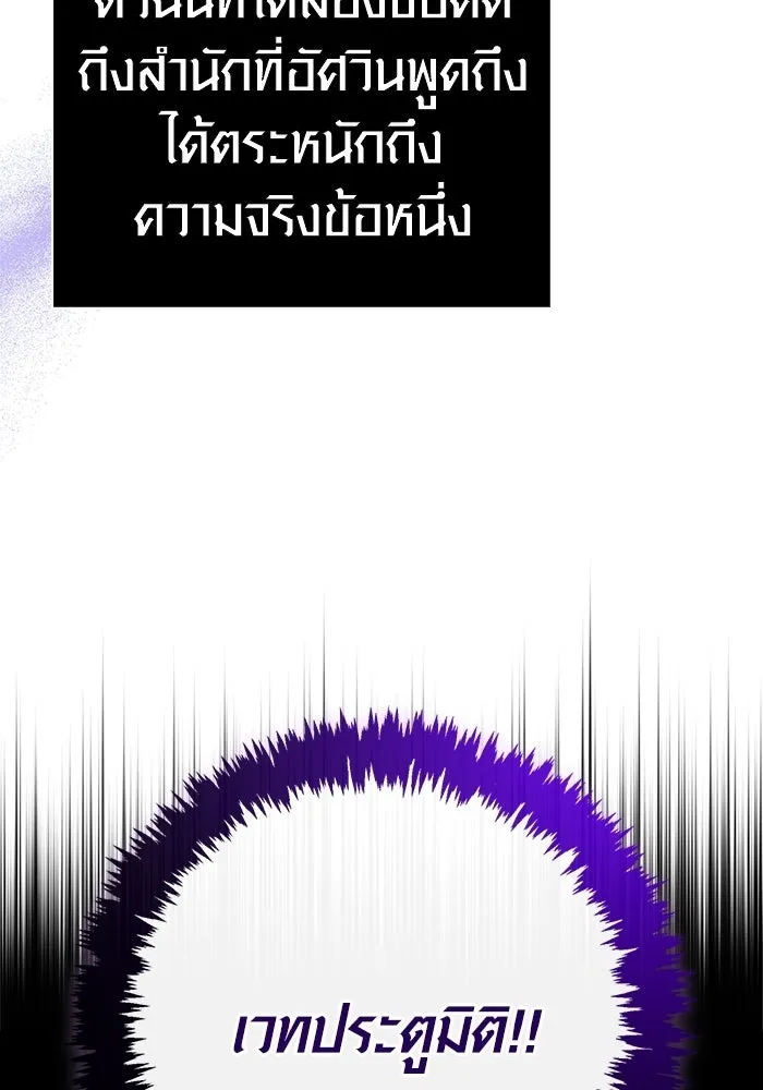 หน้า 166 จาก 185