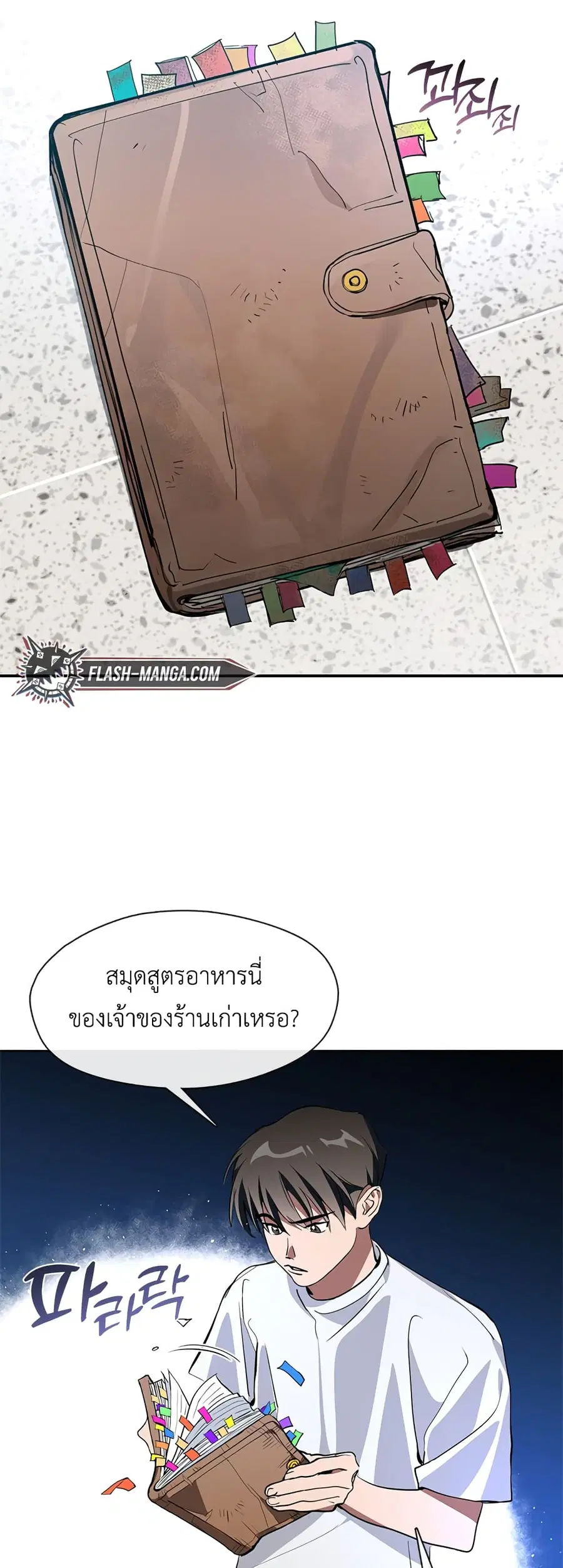 หน้า 60 จาก 80
