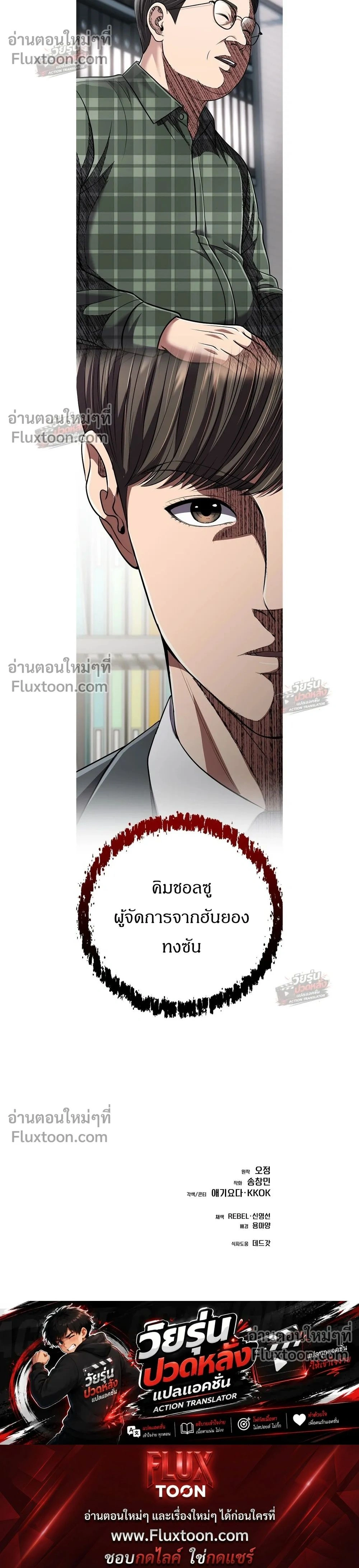 หน้า 43 จาก 43
