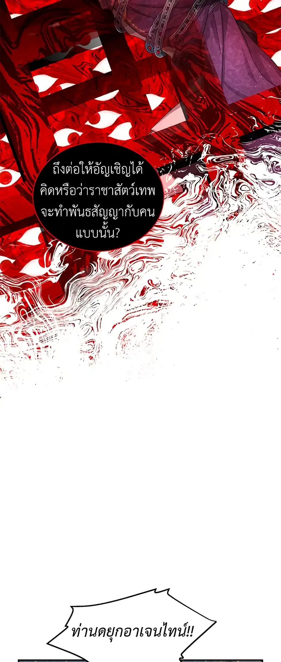 หน้า 17 จาก 40