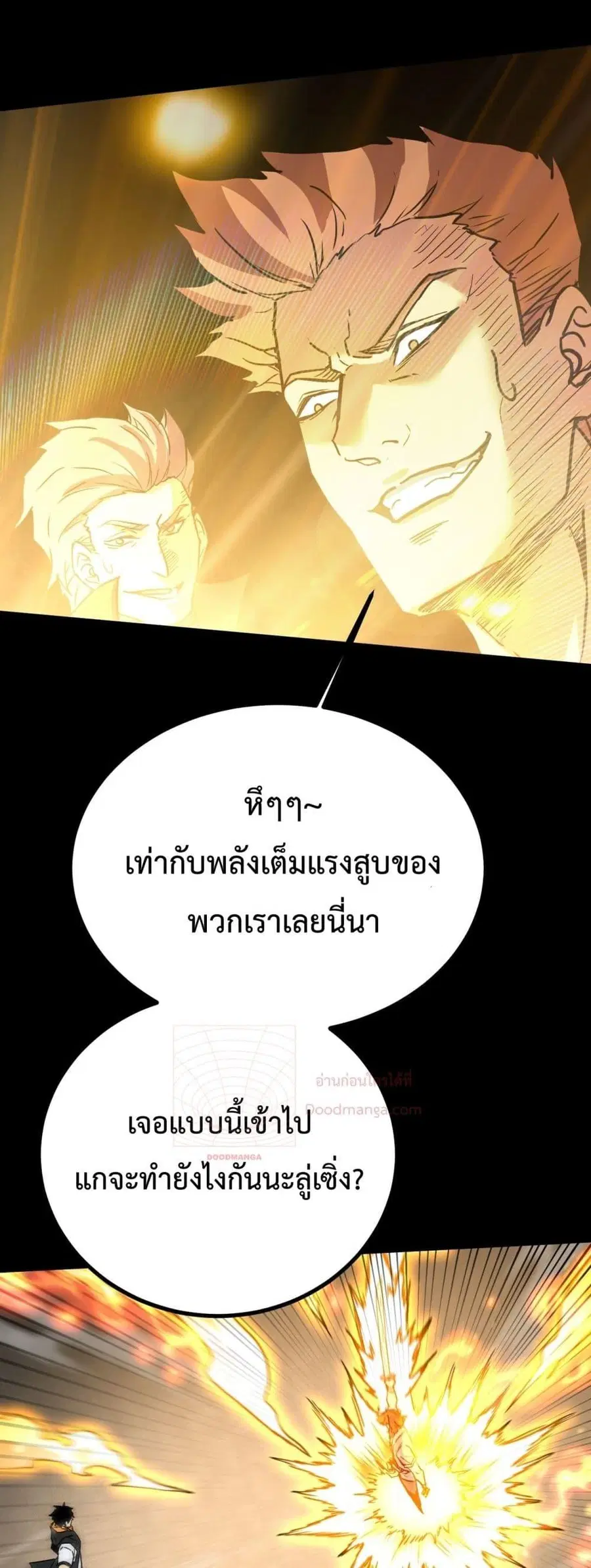 หน้า 39 จาก 52