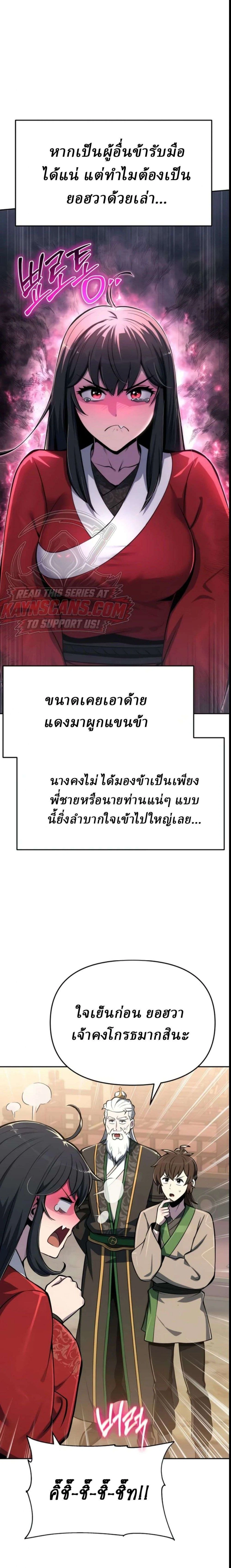 หน้า 3 จาก 33