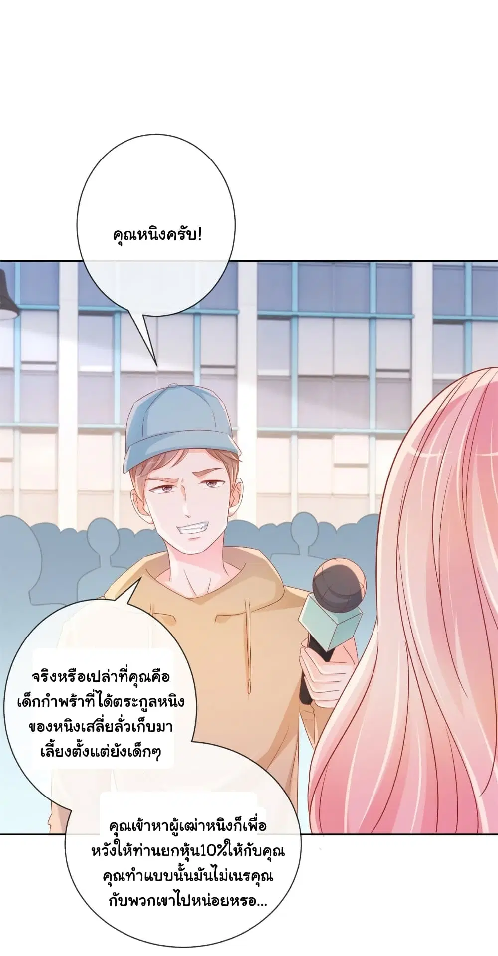หน้า 22 จาก 34
