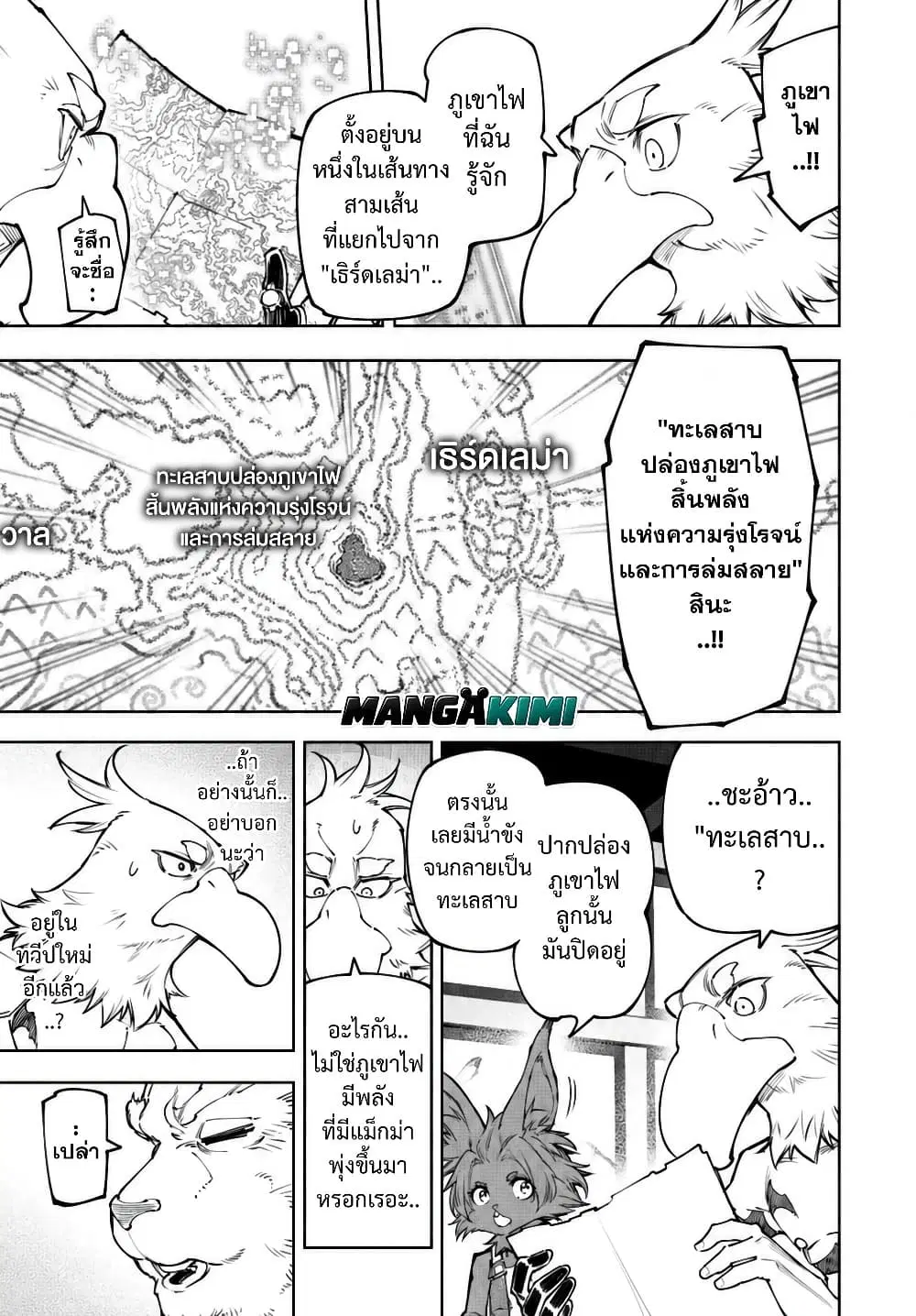 หน้า 10 จาก 20