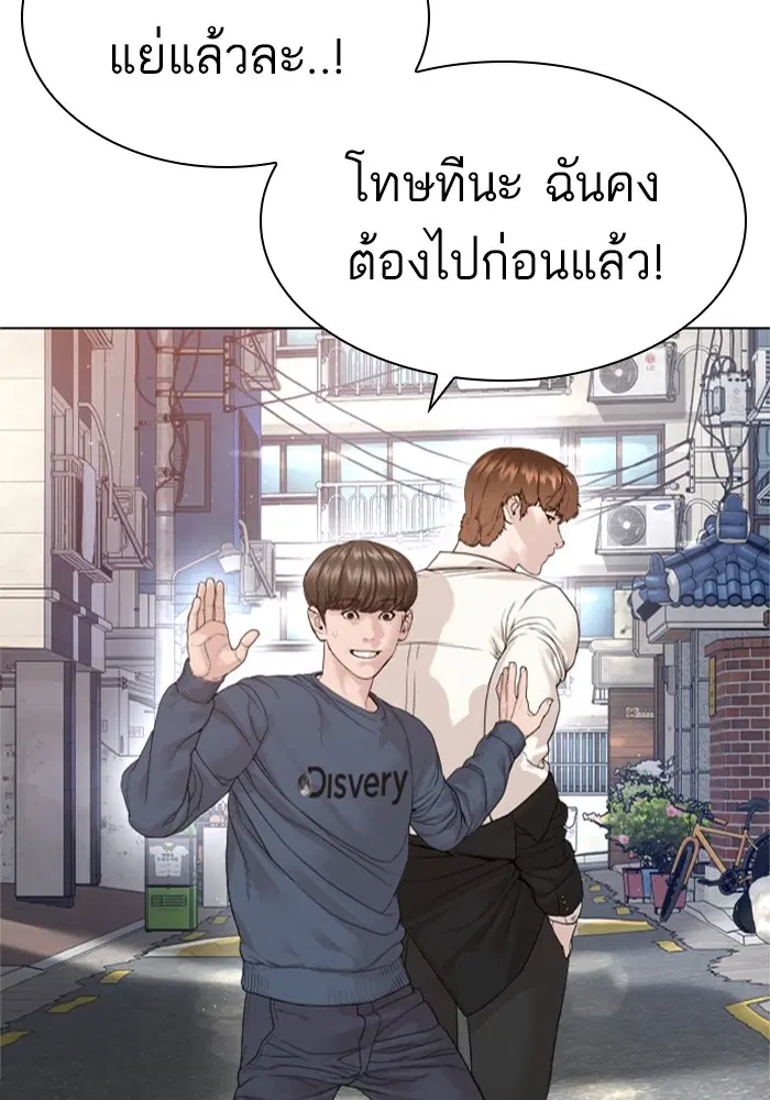 หน้า 14 จาก 168