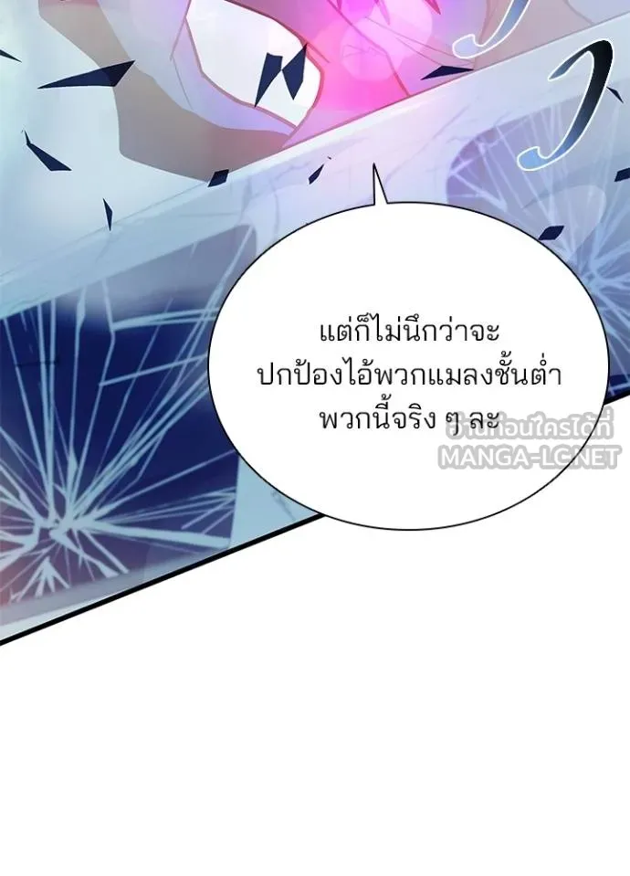 หน้า 14 จาก 147