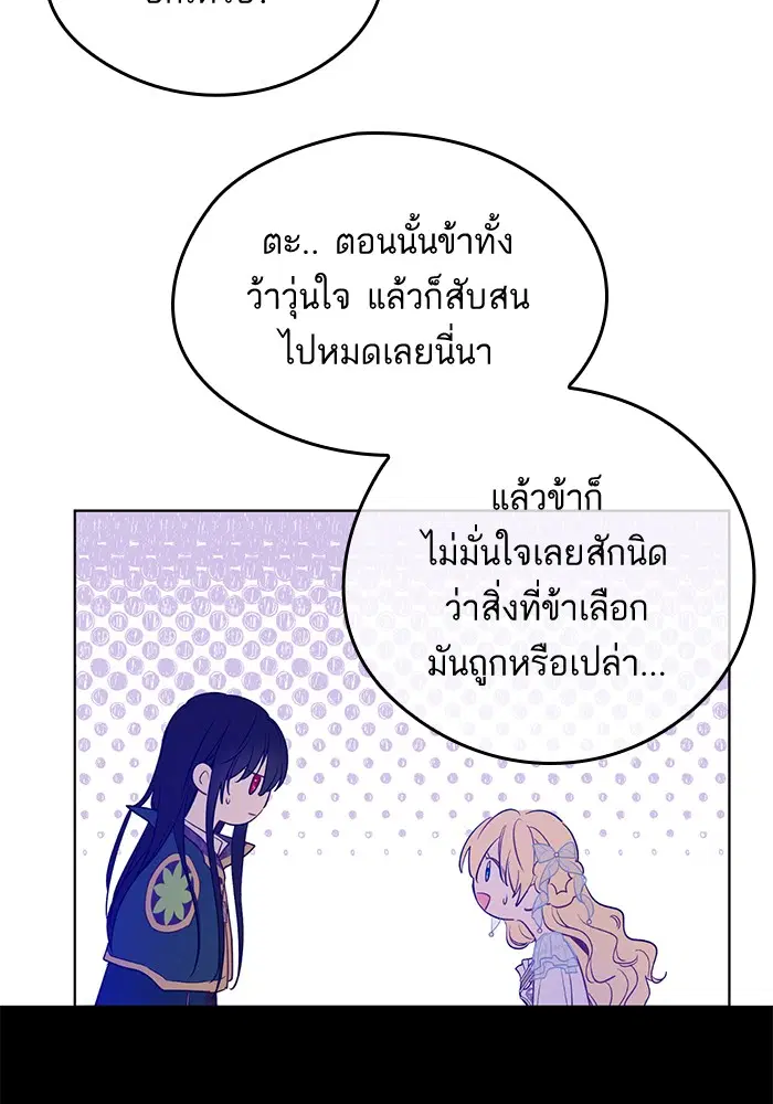หน้า 16 จาก 79
