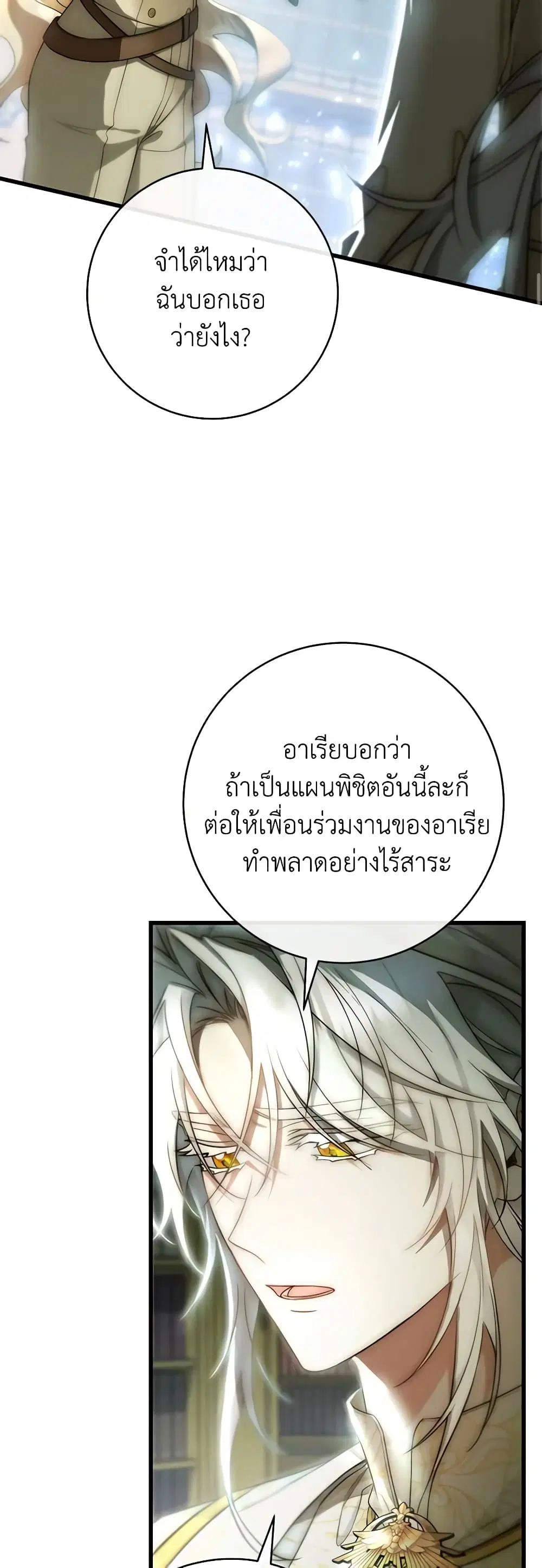 หน้า 5 จาก 45