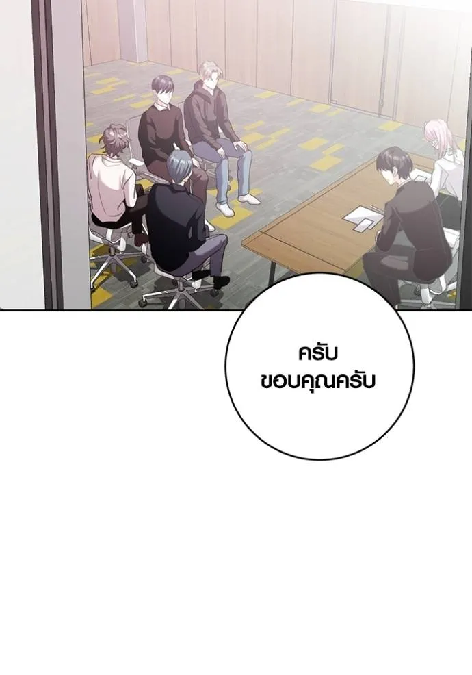 หน้า 50 จาก 140