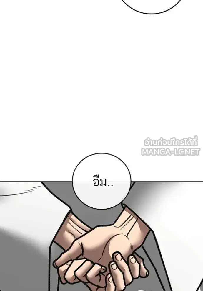 หน้า 48 จาก 190