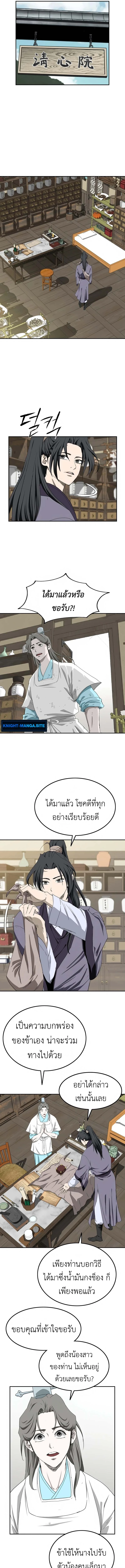 หน้า 13 จาก 18