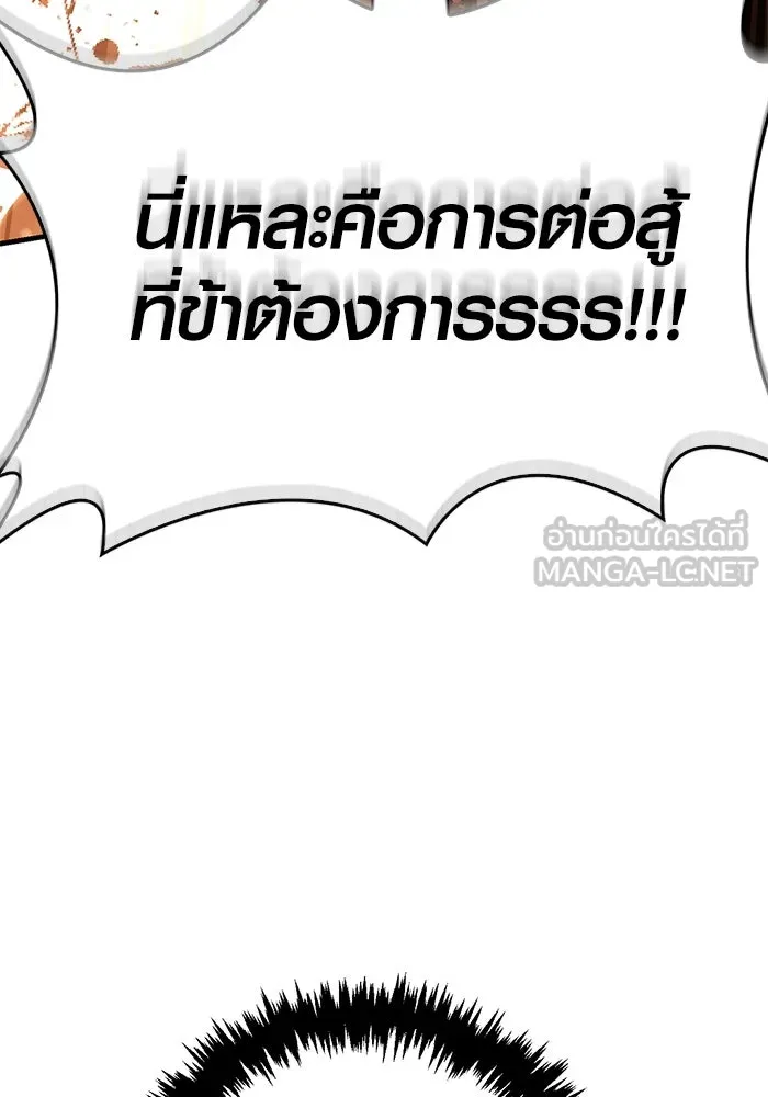 หน้า 6 จาก 187