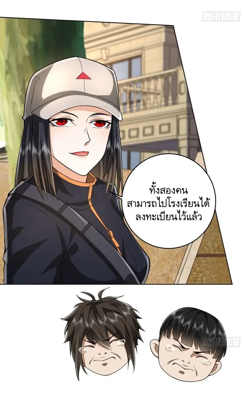 หน้า 25 จาก 53