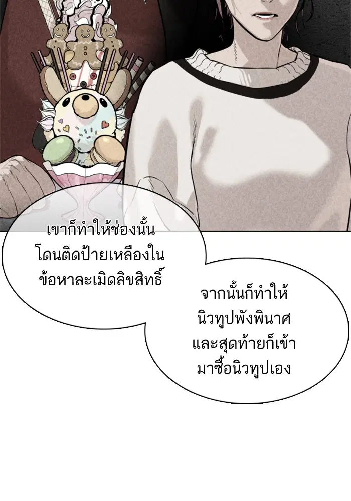 หน้า 149 จาก 193