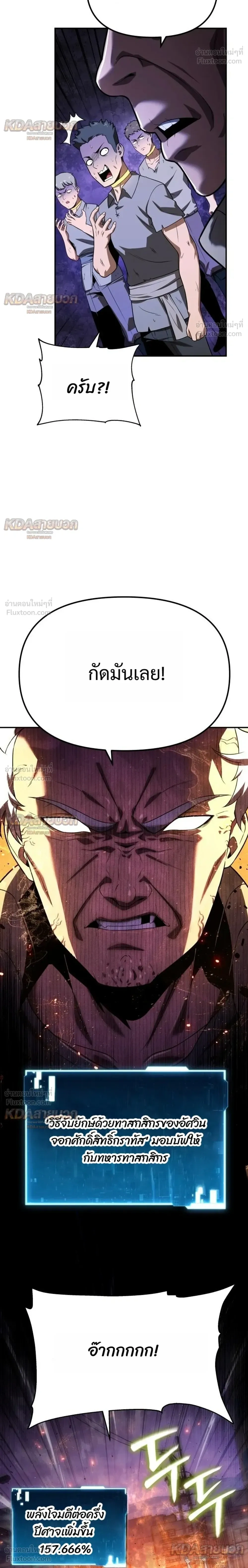 หน้า 28 จาก 42
