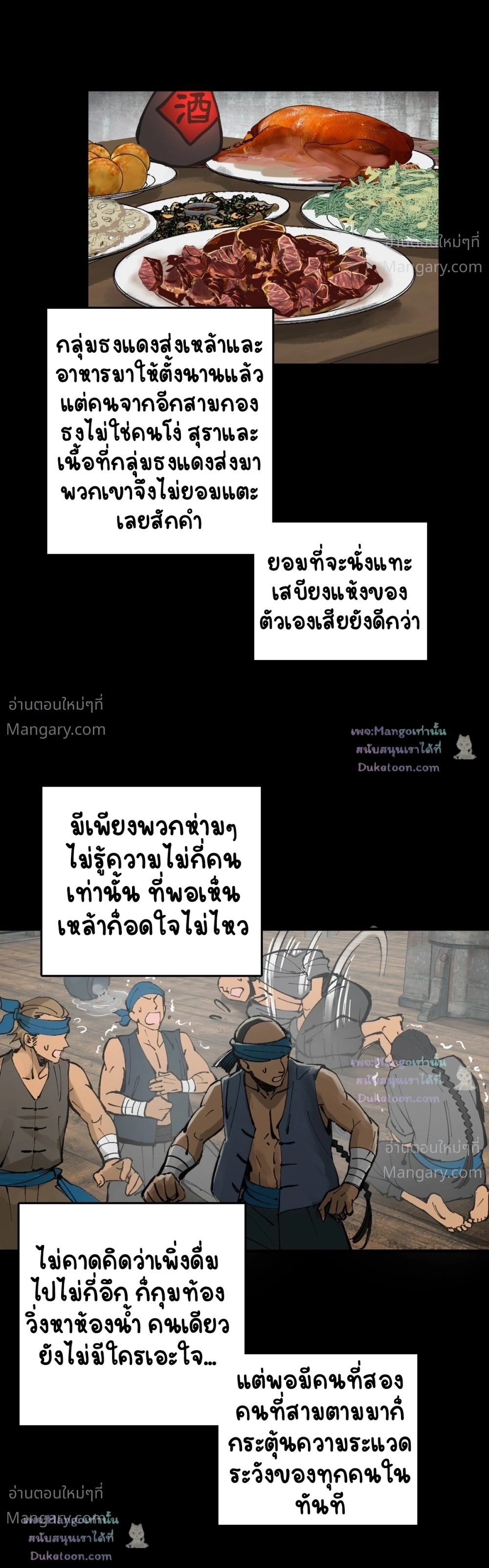 หน้า 4 จาก 49
