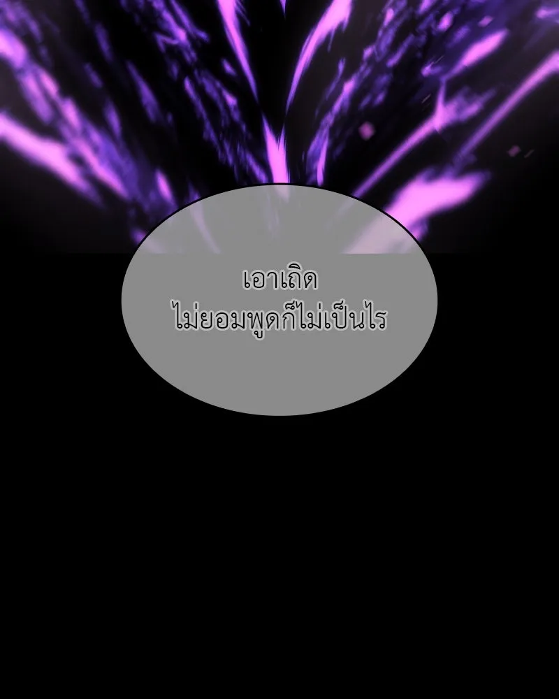 หน้า 157 จาก 238