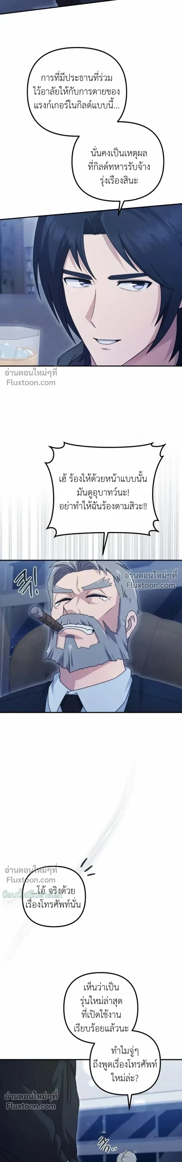 หน้า 20 จาก 36