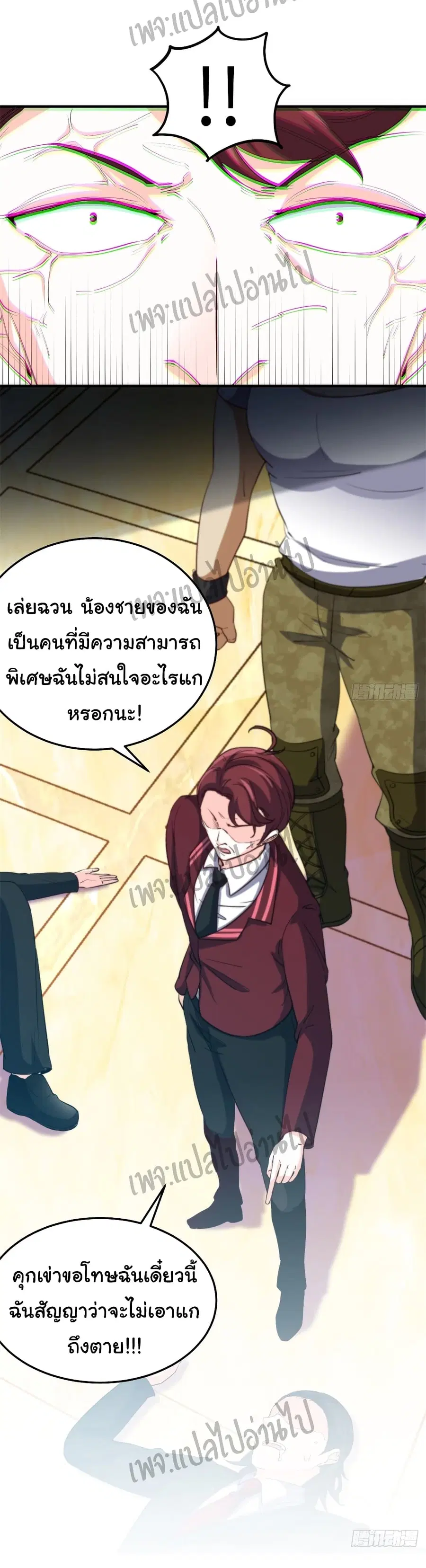 หน้า 22 จาก 29
