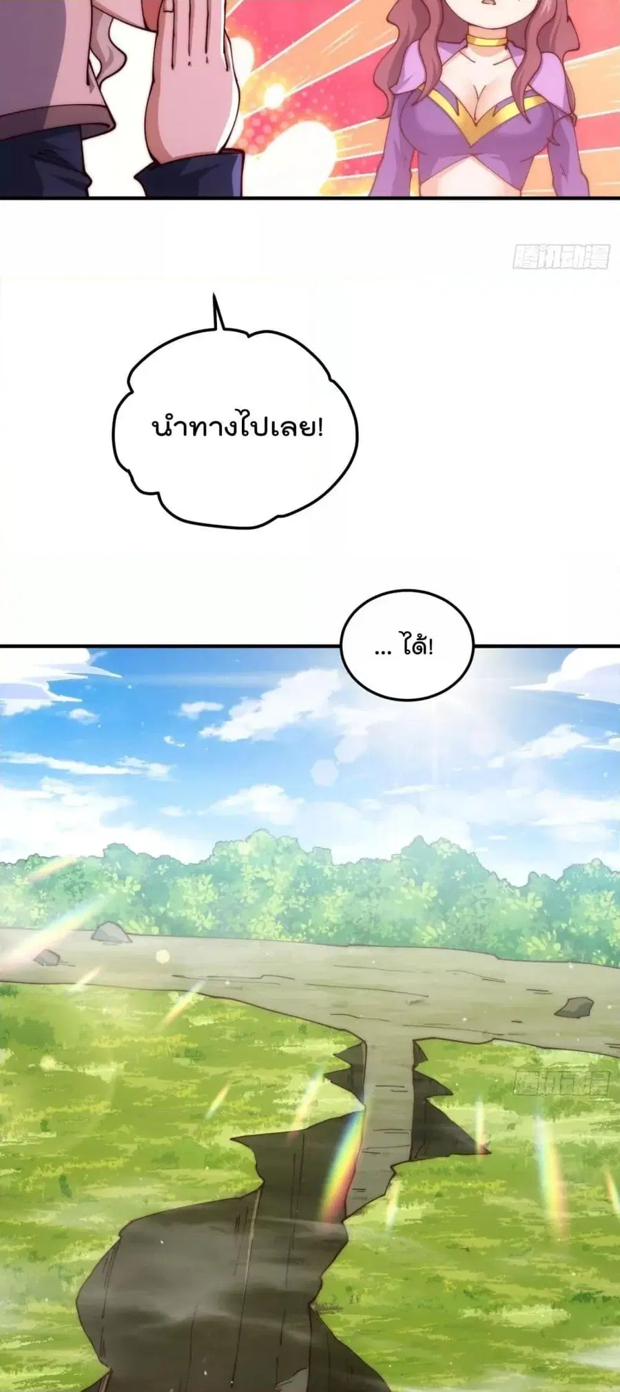หน้า 43 จาก 52