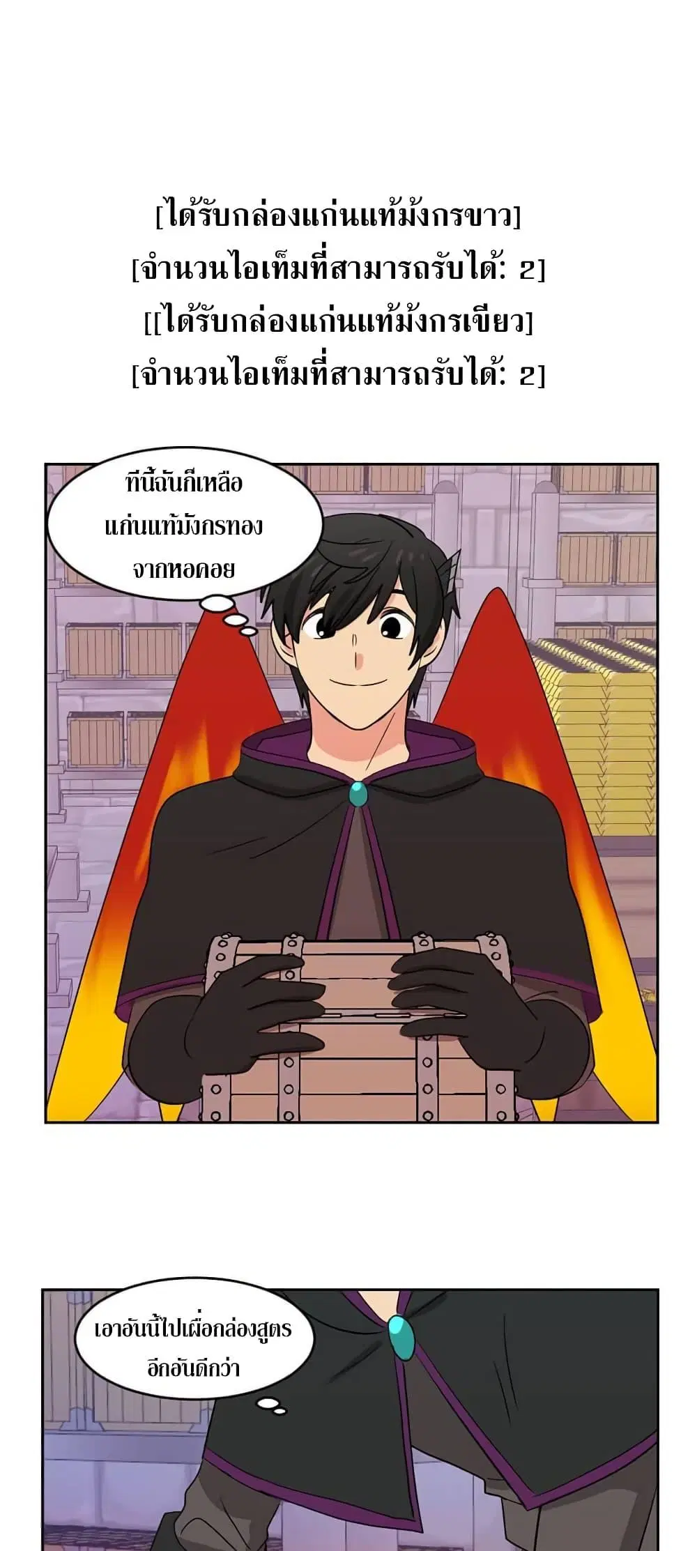 หน้า 22 จาก 51