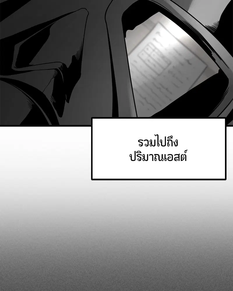 หน้า 64 จาก 158