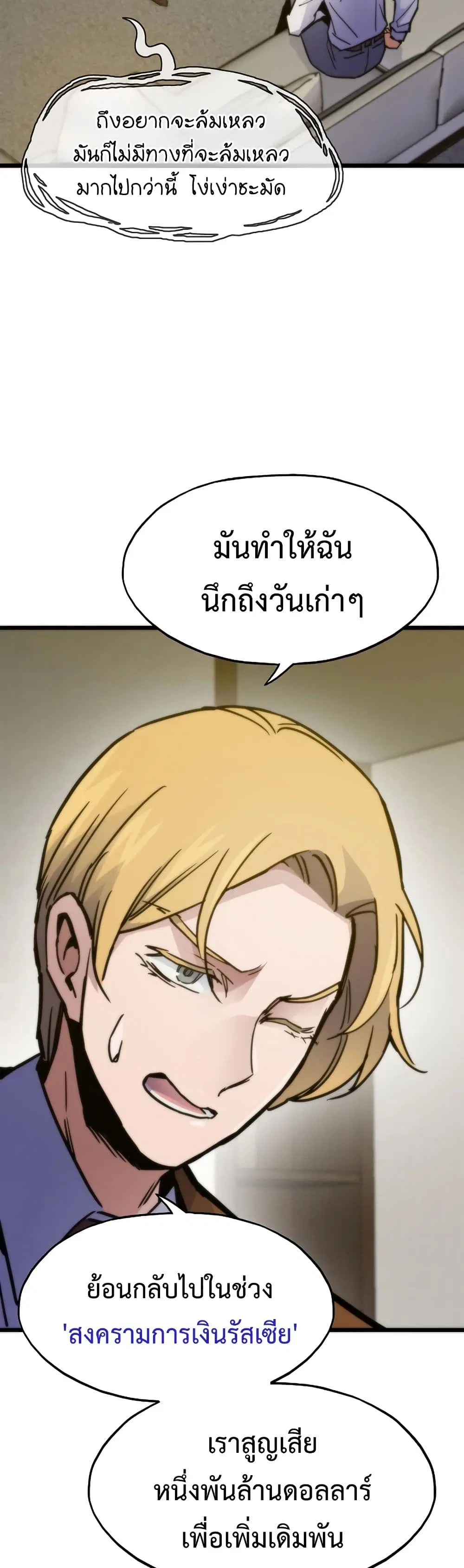 หน้า 42 จาก 50