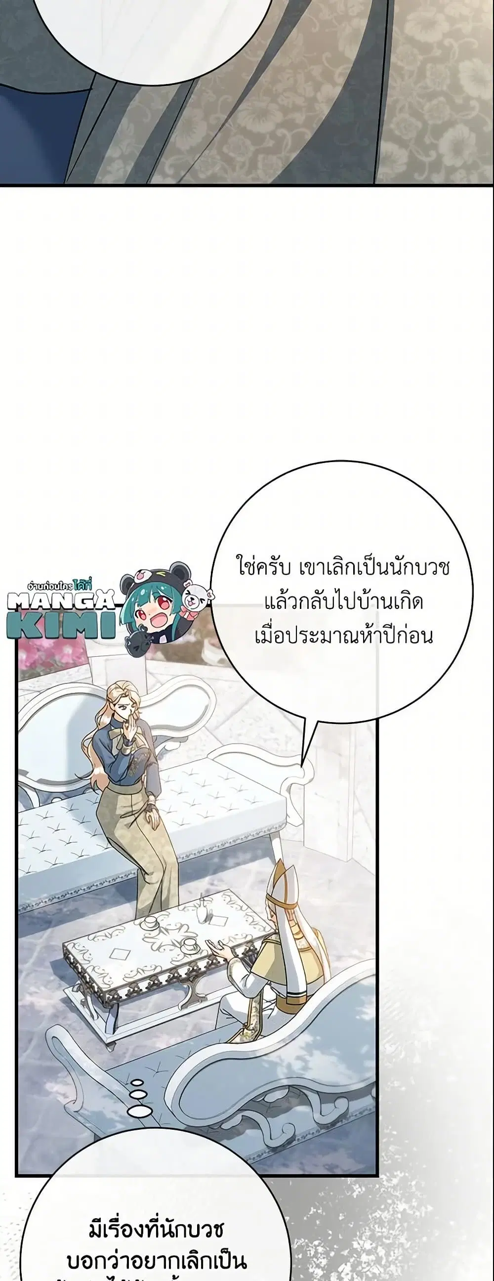 หน้า 11 จาก 46