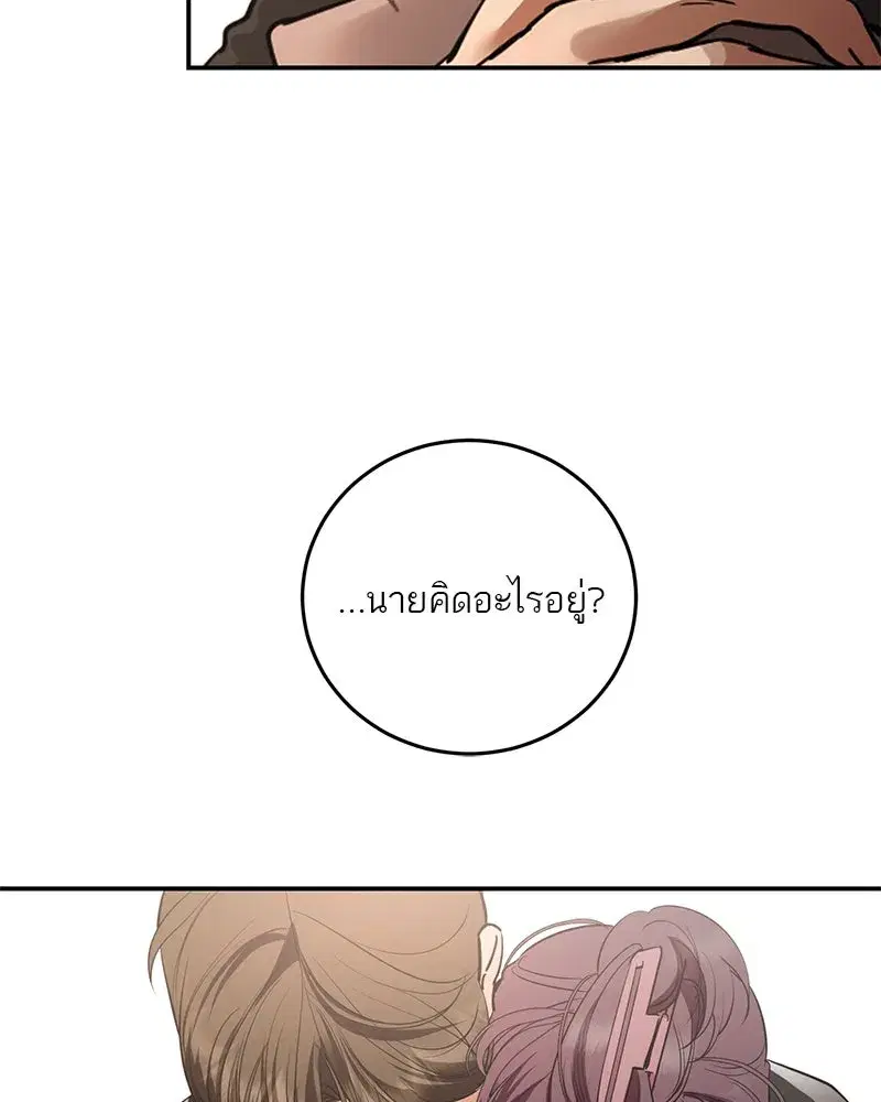 หน้า 106 จาก 163