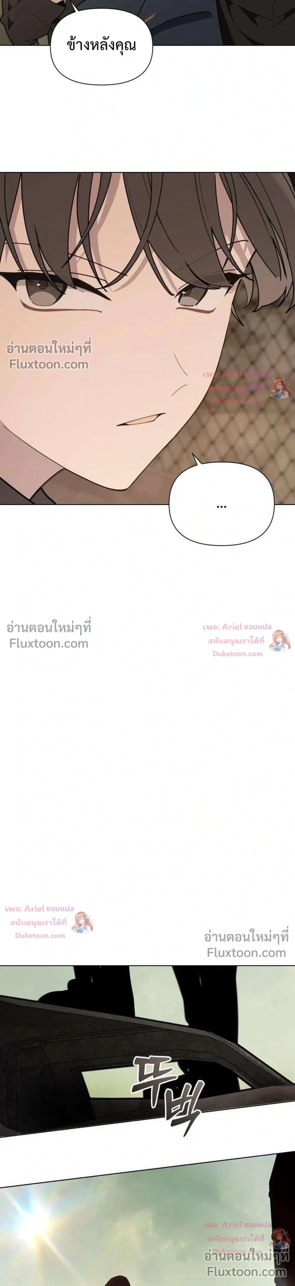 หน้า 19 จาก 20