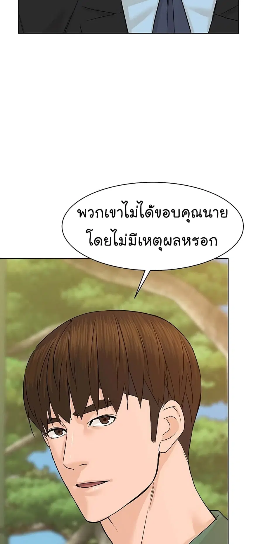 หน้า 40 จาก 81